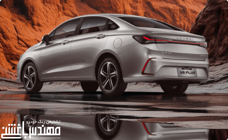 بیجینگ u5 پلاس