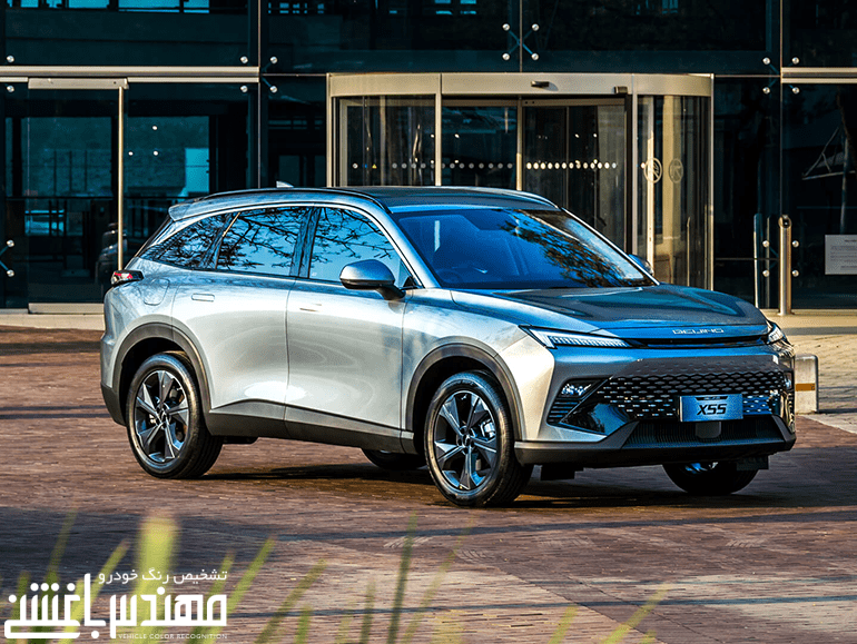 بیجینگ ایکس 55