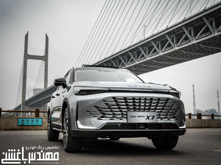 بیجینگ ایکس 7
