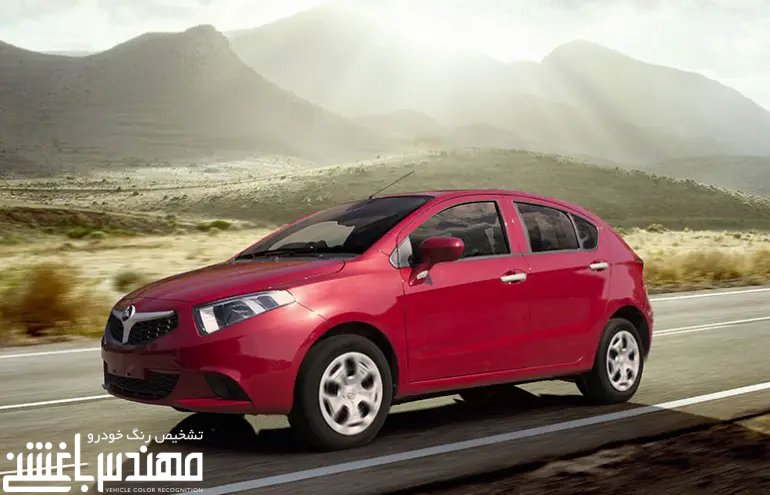 برلیانس H220 برلیانس H220