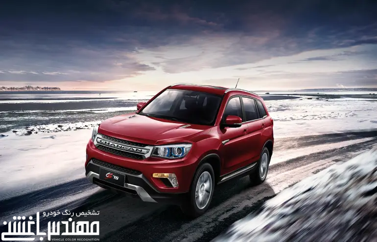 قیمت و مشخصات چانگان CS75 ( سی اس 75 ) قیمت و مشخصات چانگان CS75 ( سی اس 75 )