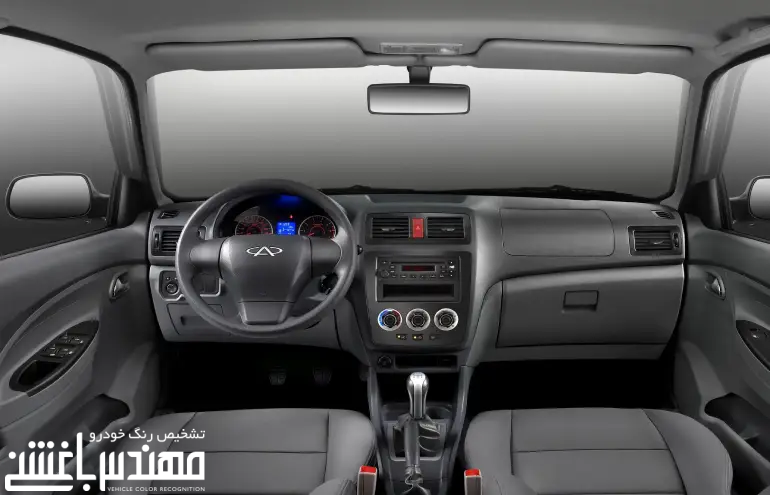نمای داخلی چری A15