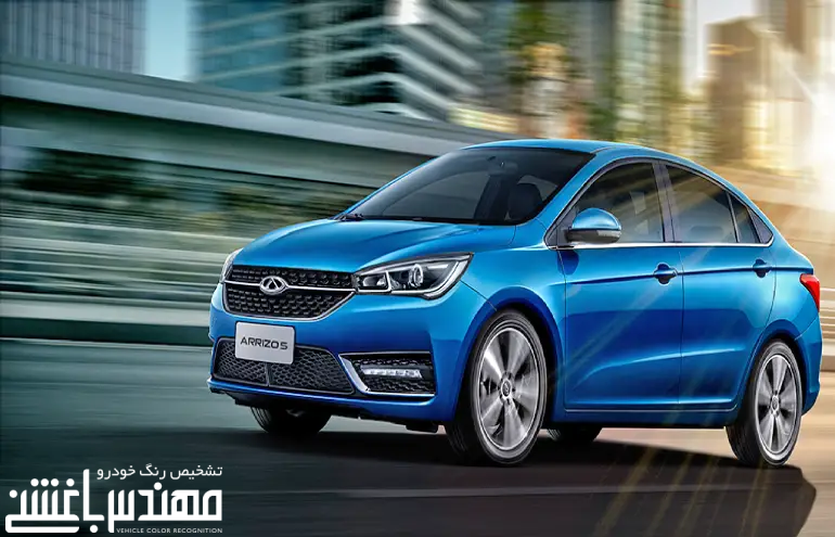 چری آریزو5