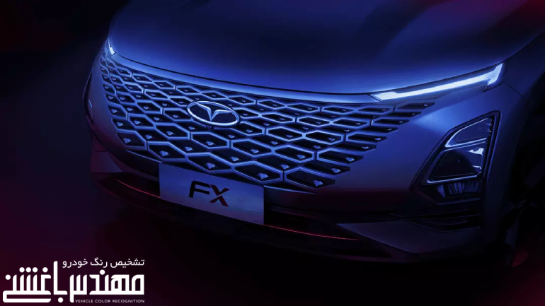 فونیکس اف ایکس
 فونیکس اف ایکس