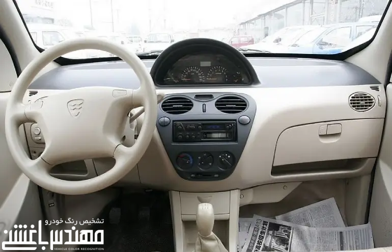 نمای داخلی هافی لوبو