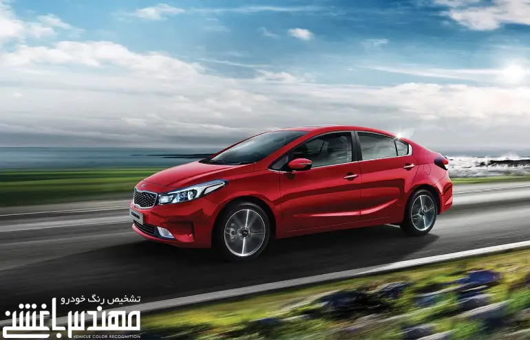 کیا سراتو کیا سراتو