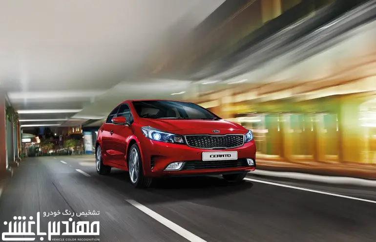 کیا سراتو کیا سراتو