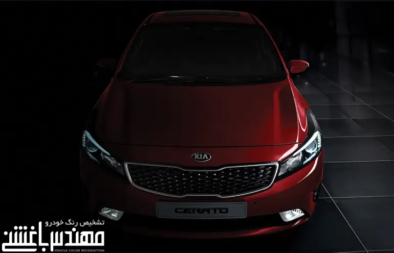 کیا سراتو کیا سراتو