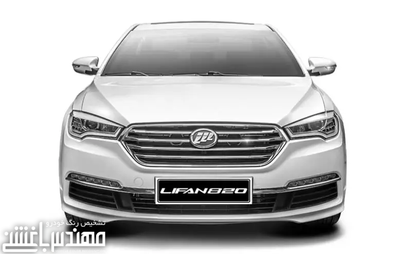 لیفان 820