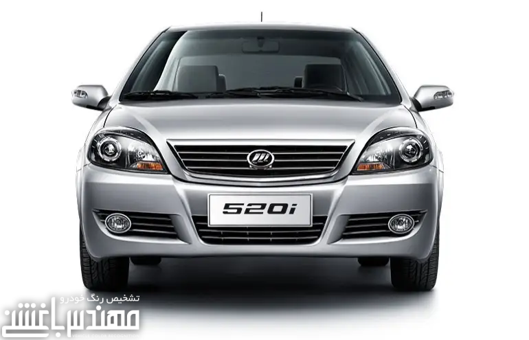 لیفان 520i لیفان 520i