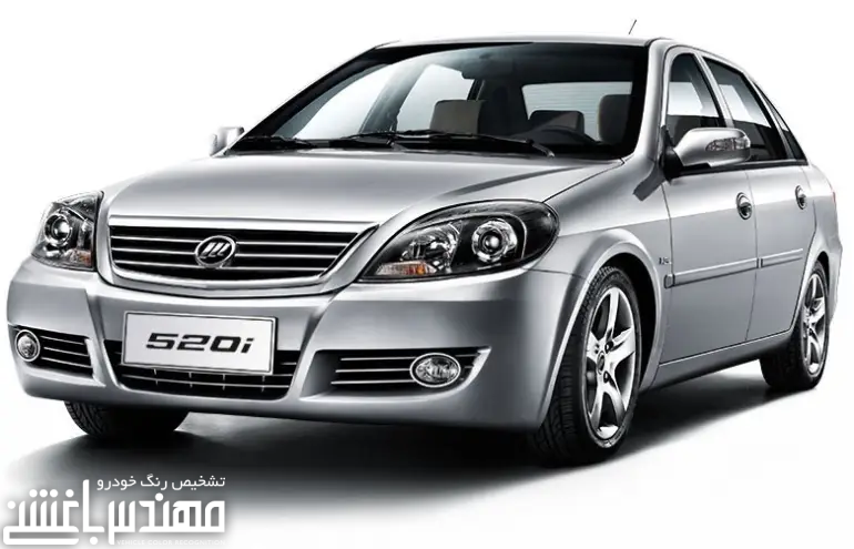 لیفان 520i لیفان 520i