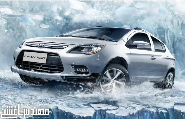 قیمت و مشخصات لیفان X50 ( ایکس 50 )