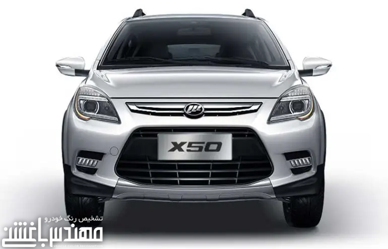 لیفان X50
