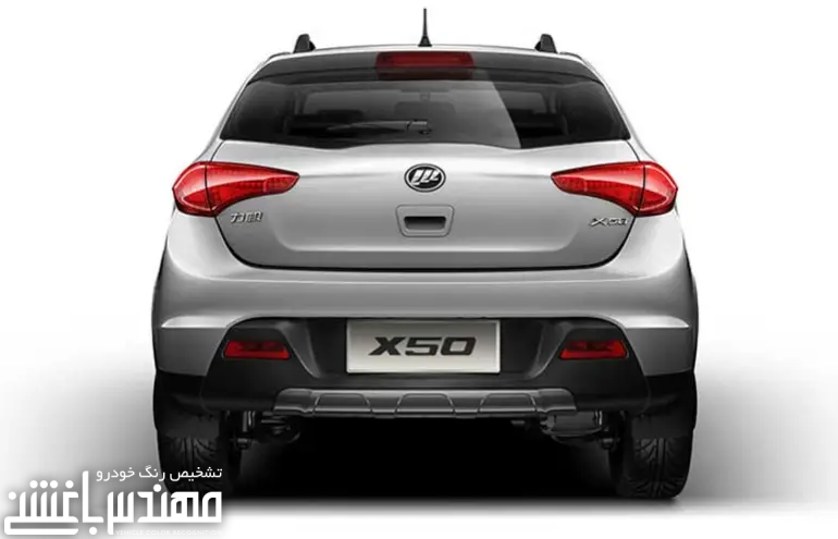 لیفان ایکس 50