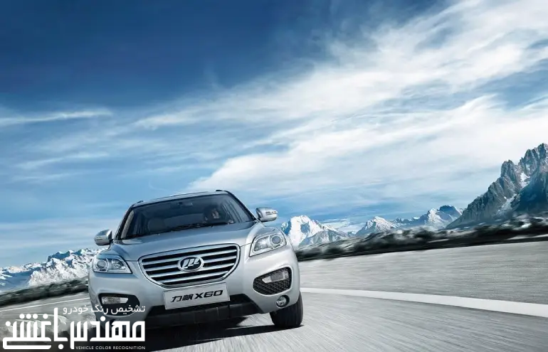 لیفان ایکس 60 لیفان ایکس 60