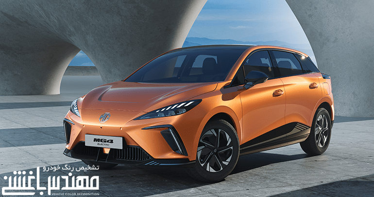 ام جی 4 برقی
