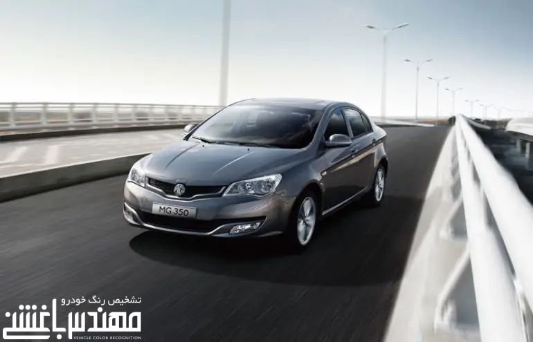 ام جی 350