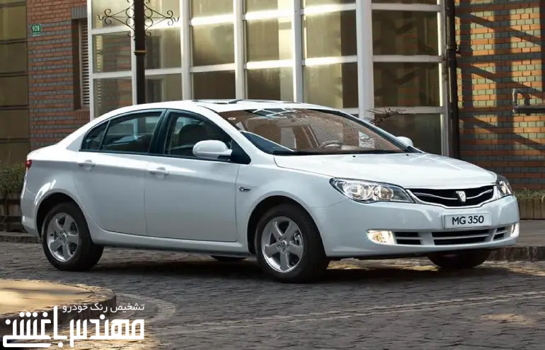 ام جی 350