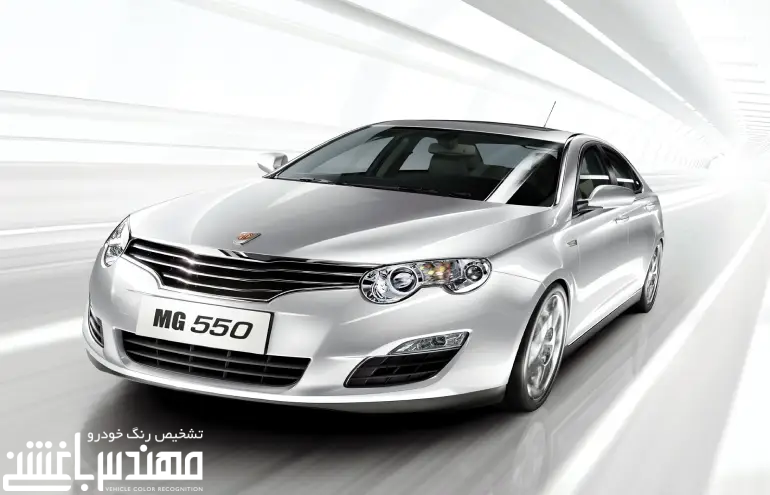 ام جی 550