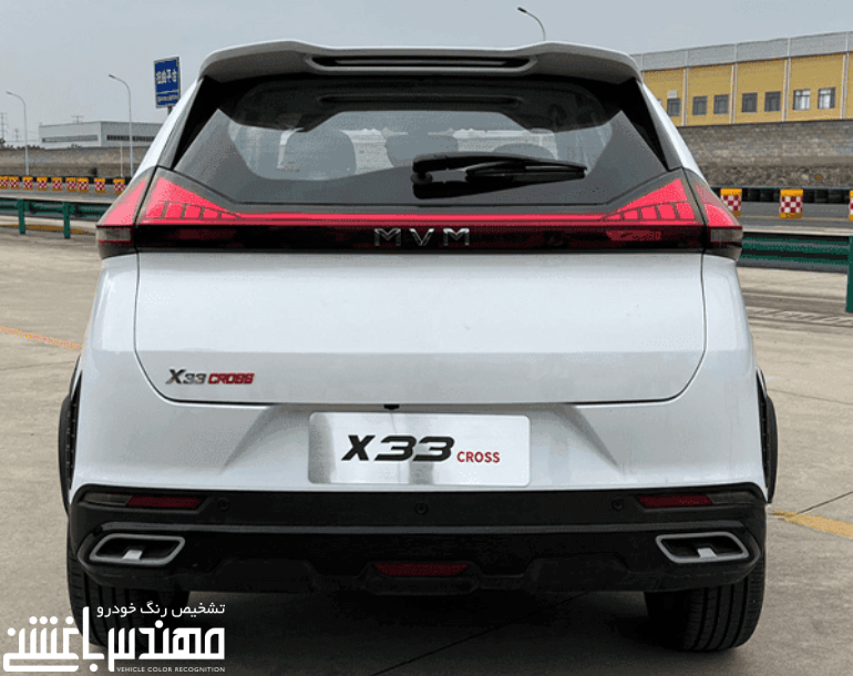 ام وی ام ایکس 33 کراس ام وی ام ایکس 33 کراس