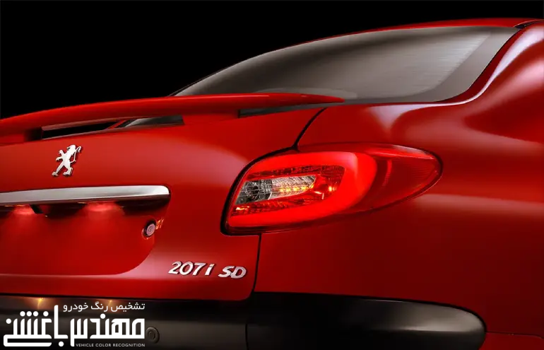 پژو 207 صندوقدار