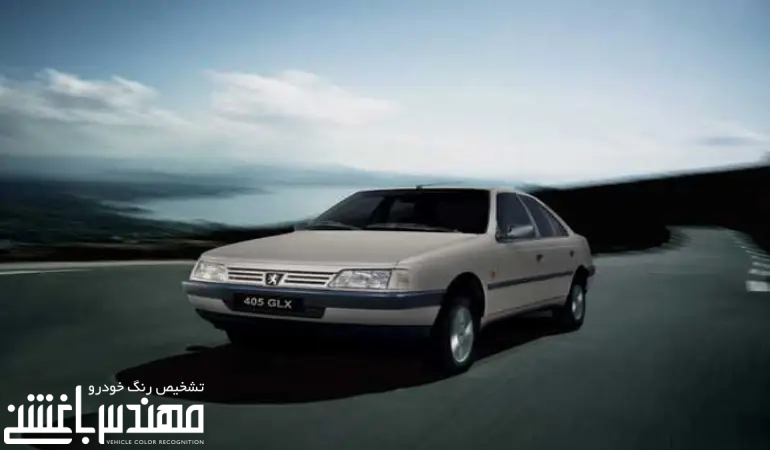 پژو 405 GLX