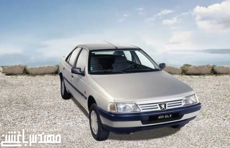 پژو 405 GLX