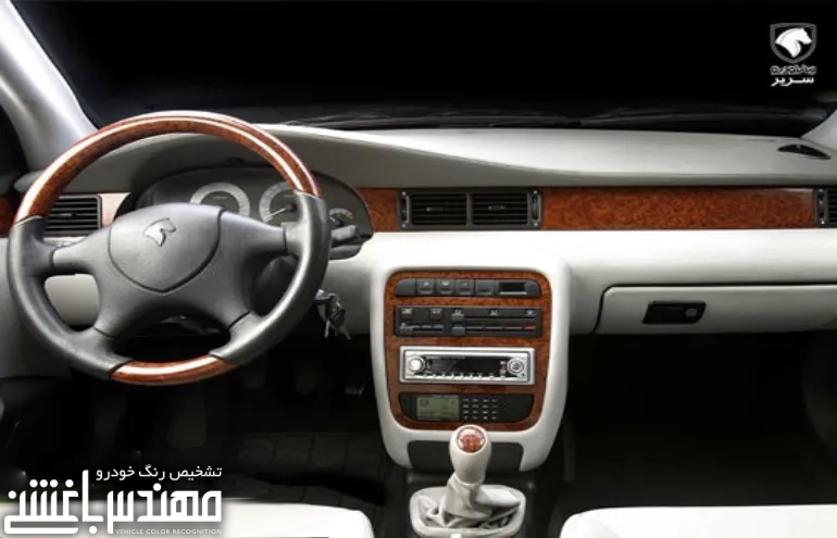 نمای داخلی سمند سریر