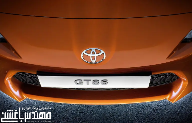 تویوتا جی تی 86