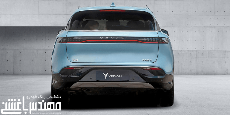 وویا فری 2023
