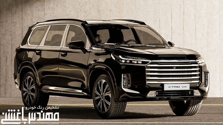 
اکستریم وی ایکس - اکستریم vx