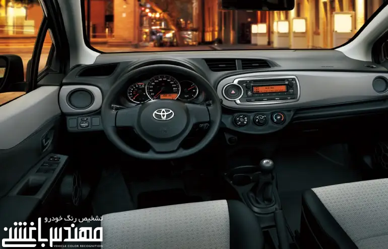 نمای داخلی تویوتا یاریس هاچ بک 2012 -2013