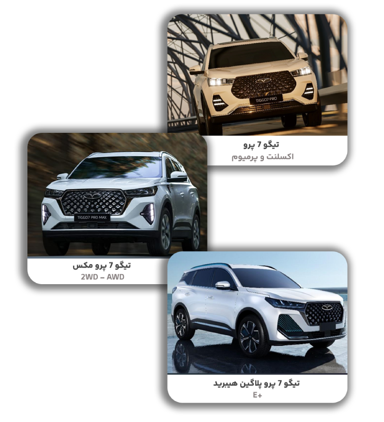 انواع فونیکس تیگو7 پرو