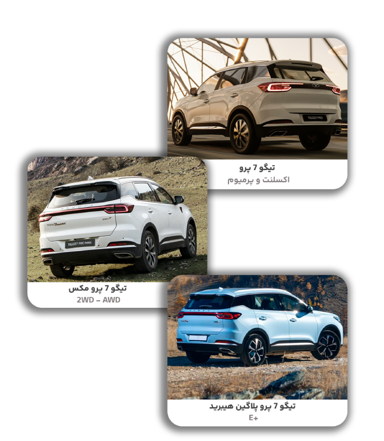 نمای عقب انواع فونیکس تیگو7 پرو