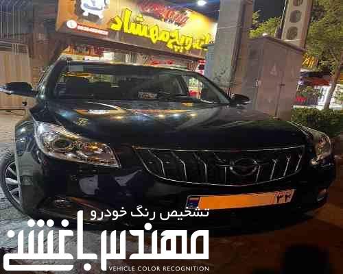  خریدو فروش هایما S7 پلاس توربو   مدل 1400 1238