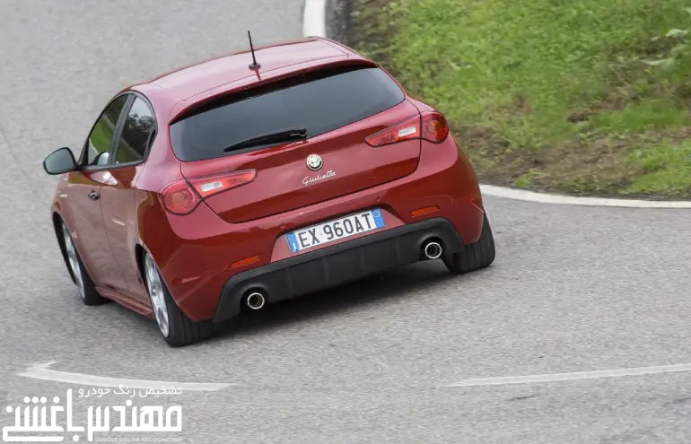 آلفارومئو جولیتا ( Giulietta )