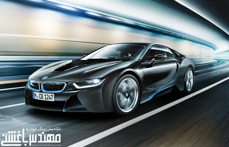 بی ام و آی 8 ( BMW i8 )