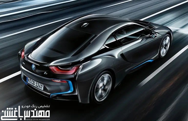 بی ام و آی 8 ( BMW i8 )