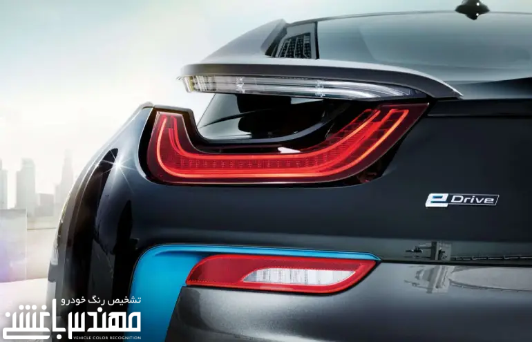 بی ام و آی 8 ( BMW i8 )