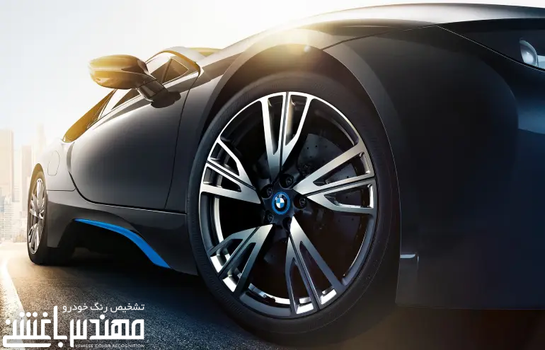 بی ام و آی 8 ( BMW i8 )