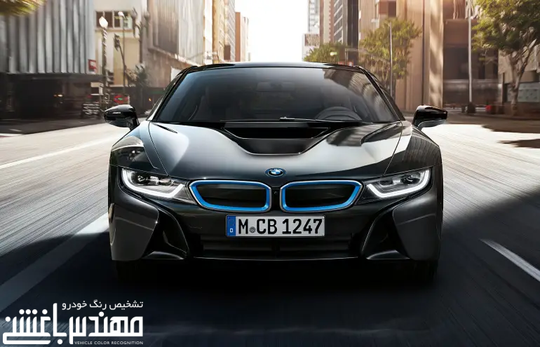 بی ام و آی 8 ( BMW i8 )