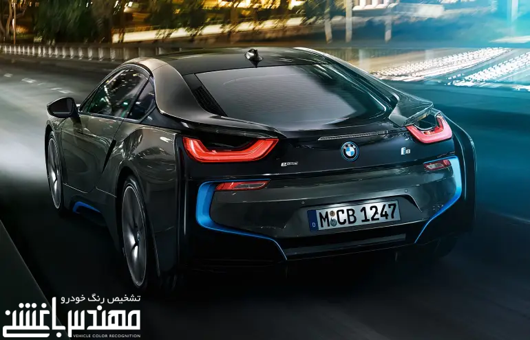 بی ام و آی 8 ( BMW i8 )