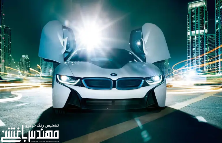 بی ام و آی 8 ( BMW i8 )