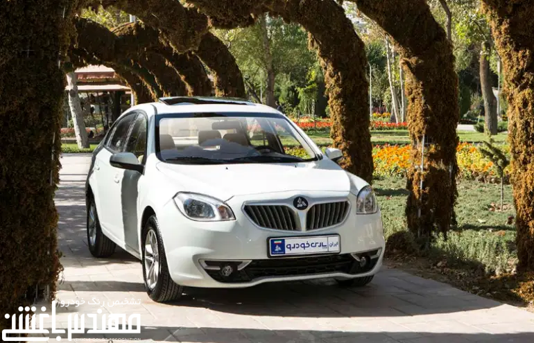 برلیانس H320