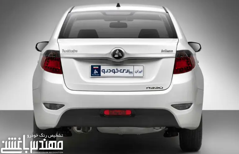 برلیانس H330