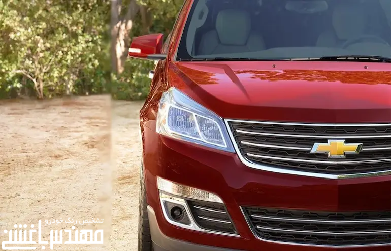 شورلت تراورس ( Chevrolet Traverse )