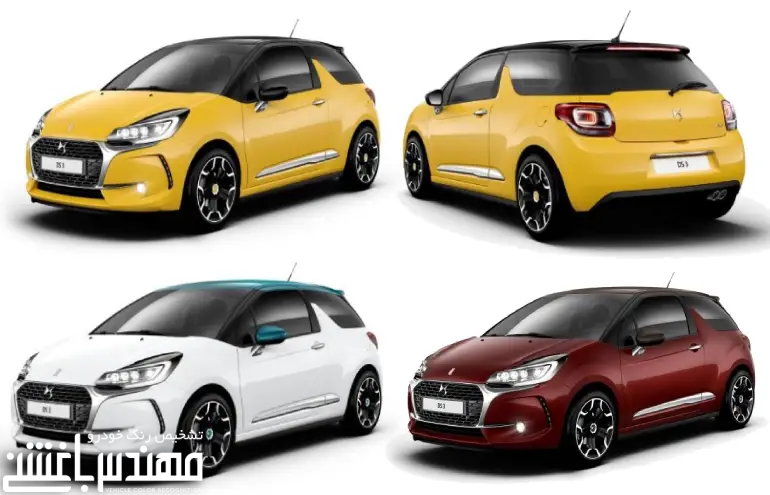DS 3