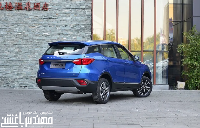 هن تنگ X5