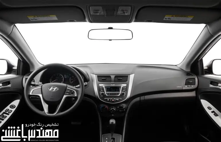 نمای داخلی هیوندای اکسنت مونتاژ
