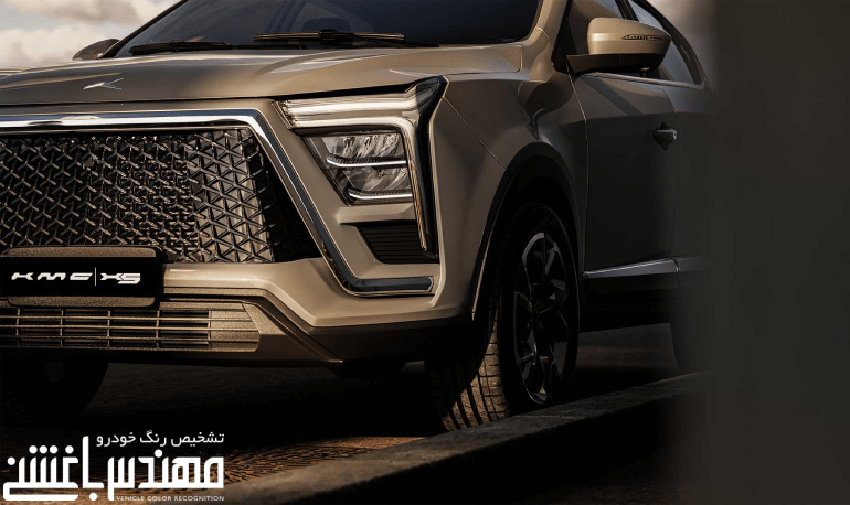 
کی ام سی ایکس 5 - KMC X5